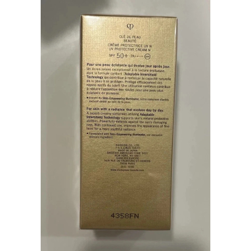 Cle De Peau Beaute UV PROTECTIVE CREAM SPF 50+ BRAND NEW