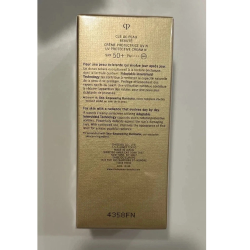 Cle De Peau Beaute UV PROTECTIVE CREAM SPF 50+ BRAND